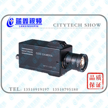 Minton 1881EX-3] 1 3-inch black and white low illuminance high resolution camera