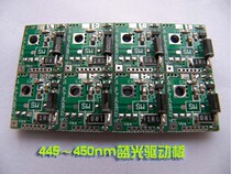 445-450nm Blu-ray laser drive circuit Blu-ray drive board PCB Blu-ray plate can be 6 5V~7 5V