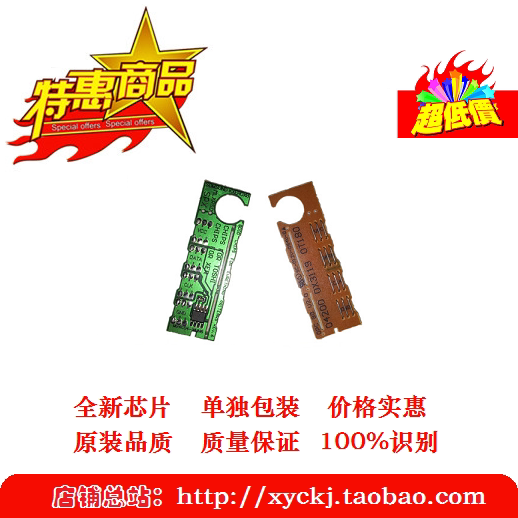 Applicable full recording 3119 chip 3119 selenium drum chip Fuji full recording chip 3119 plus powder chip