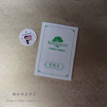 Hotel hotel guest room room card room card card set room card card card set house card set