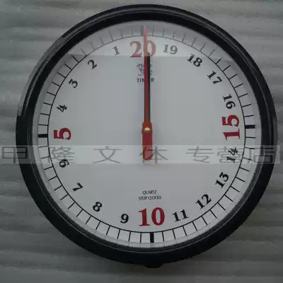 Shanghai three-diamond basketball game clock basketball clock basketball game timer direct communication dual use