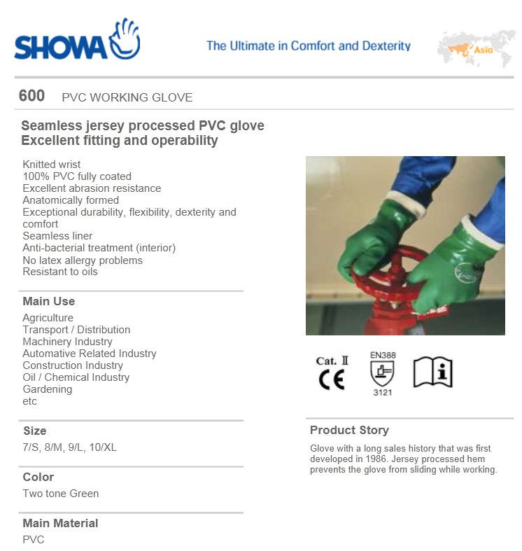 Japan SHOWA and Acid - resistant oil garden special gloves 600S yard