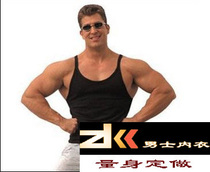 Bodybuilding slim shoulder strap vest men low chest open-heart worktop Vest Muscle-free Iron Movement Sleeveless Harness set to do