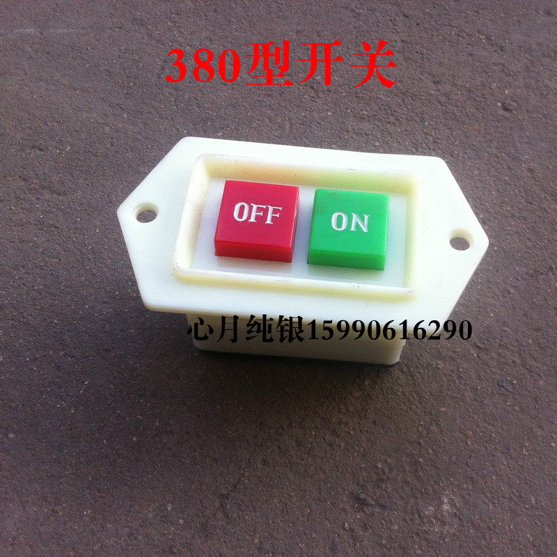 High pressure cleaner accessories High pressure washing machine 380 Type of switch
