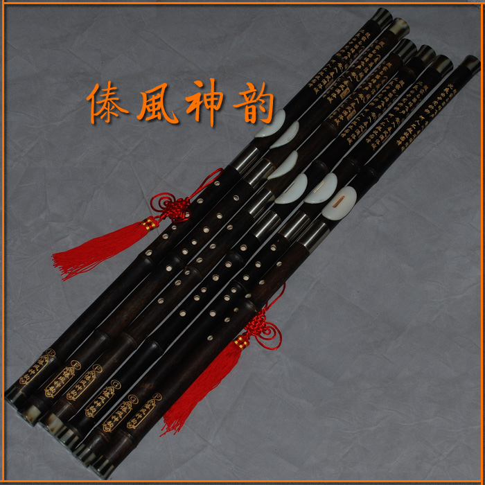 Dai wind charm, purple bamboo, white copper, detachable professional playing type, horizontal blowing Bawu, BCGF tune