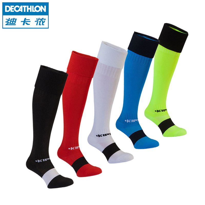 迪卡侬 足球袜男 长筒袜球袜长筒中筒加厚足球袜子球员版 KIPSTA