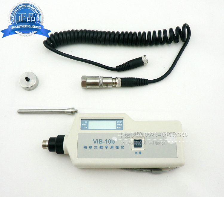 Explosion-proof galvanometer LC-2200 vibration measuring instrument for vibration measuring pen (coal mine special) bearing detector