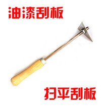  Zhuoneng hot air gun accessories ZCANZ hot air gun swiping scraper Paint scraper Removal paint