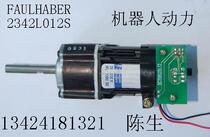 12V475 to Germany Faulhaber2342L012 encoder coreless gear motor servo motor