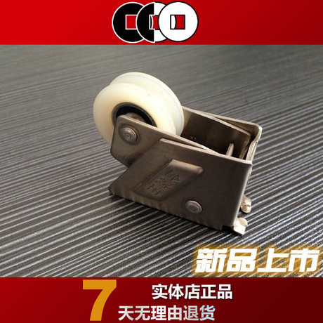 Min aluminum special wheel 868 aluminum special wheel Ropskin 868 wheel Xingfa 2000 type window wheel xf2000