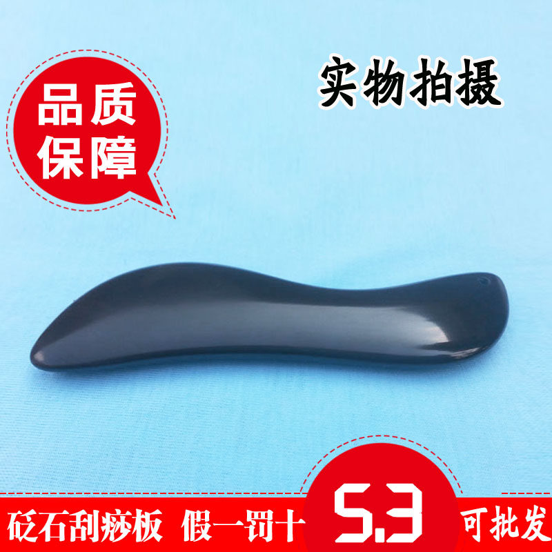 Natural Surabian Dingshu Sheet Plate Set Facial Left Back General General Non-Cattle Jade Tongcheng Hall