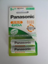 Panasonic 5 nickel hydrogen charging 2100MAH Panasonic charging 2100 mAh rechargeable battery 14 5 section