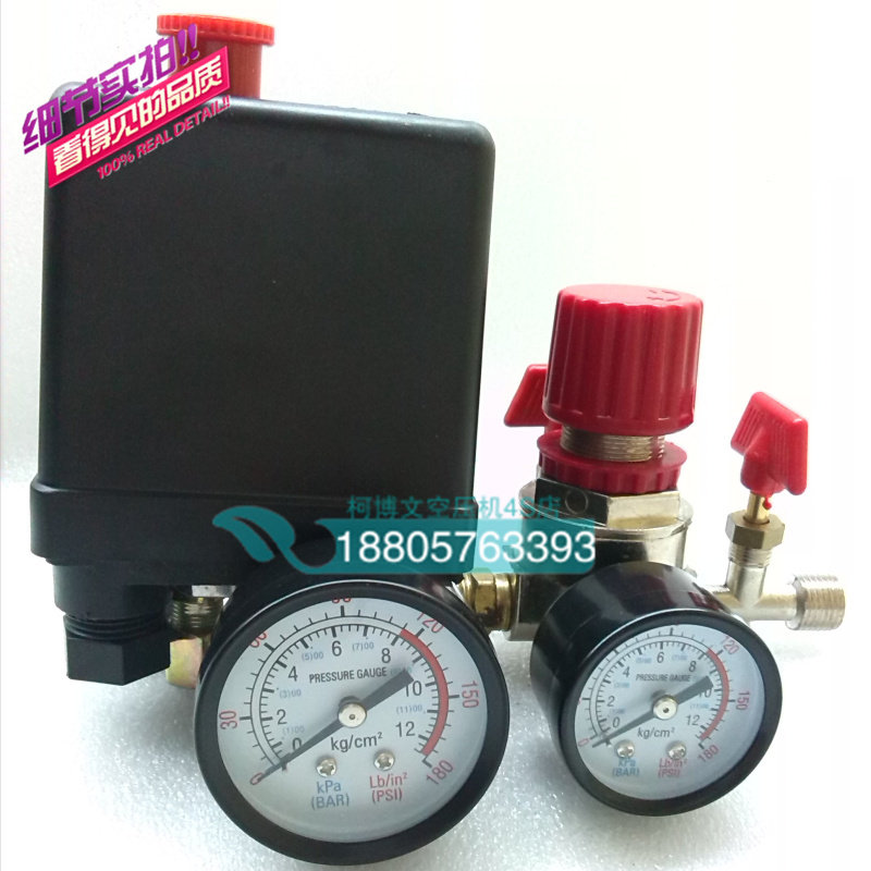 Small air compressor accessories Wind pressure adjustment valve Round four-hole adjustable switch air pump bracket assembly Fubon