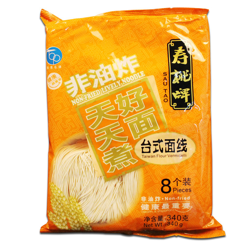 【天猫超市】香港寿桃牌 好面天天煮台式面线  拌面 面条 8个装