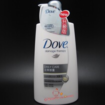 (Double Crown positive goods) Hong Kong version of Dauphine Daily repair and moisturizing hair lotion 660ml