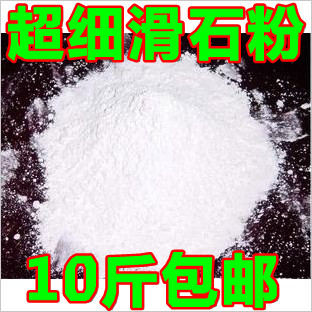 Chinese herbal medicine talcum powder medicinal talcum powder talcum powder 2500 500 gr 500 gr 10