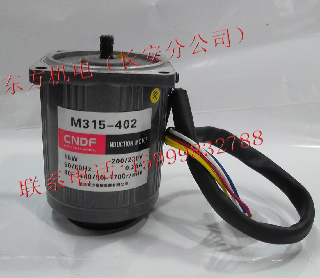 Hong Kong Eastern CNDF motor throttle motor M315 -402 (without gear box without speed regulator)