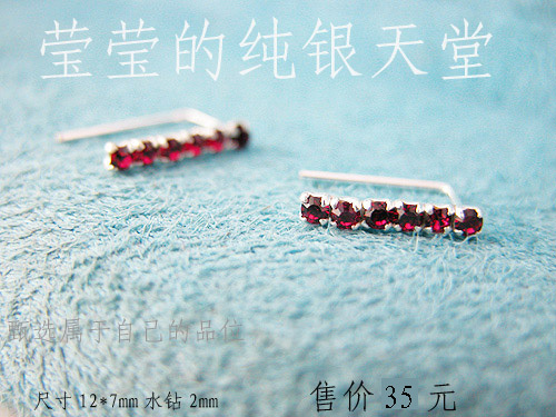 Red grid crystal ladder ◎ 925 sterling silver earrings ◎ Yingying sterling silver double crown of heaven