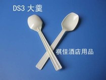 (Physical shop) disposable spoon plastic spoon environmental protection spoon ice cream spoon big head spoon
