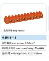 (Crown) H2519-12 12-bit strip terminal 12-bit wiring