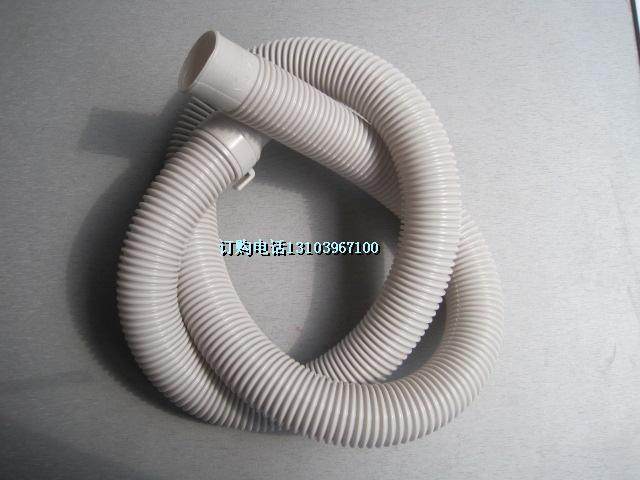 Suitable for Haier washing machine drain pipe extension drain pipe sewer pipe XPB66-0623S 0614