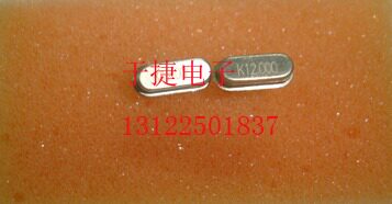 Crystal vibration K12000 direct plug passive crystal vibration 12MHZ spot