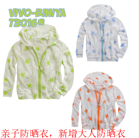  Children's sunscreen clothes Boy and girl transparent beach clothes Baby air conditioning shirt Parent-child sunscreen clothes