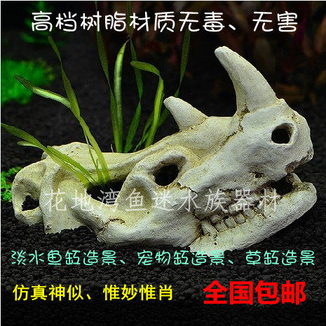  Fish tank Decorative Water Grass Rigging Simulation Resin Skull Fossil shrimp cylinders Scape Dinosaur Skull