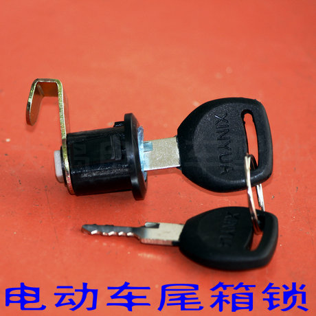 Electric vehicle accessories tricycle electric vehicle General plastic trunk lock trunk lock