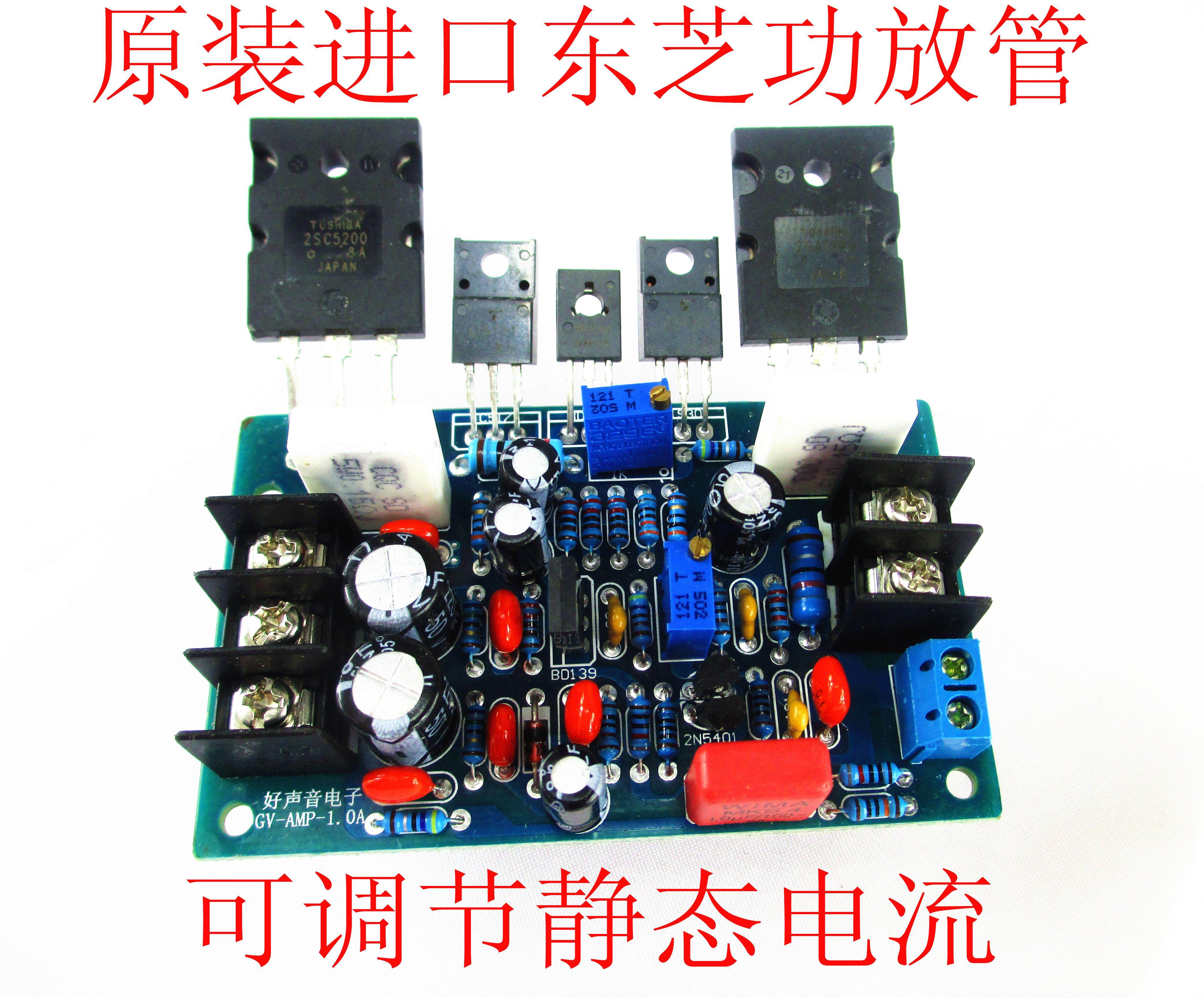 DX mono-track pure post-power amplifier board 1969 small A double DC power amplifier board beyond 2030 LM1875-Taobao