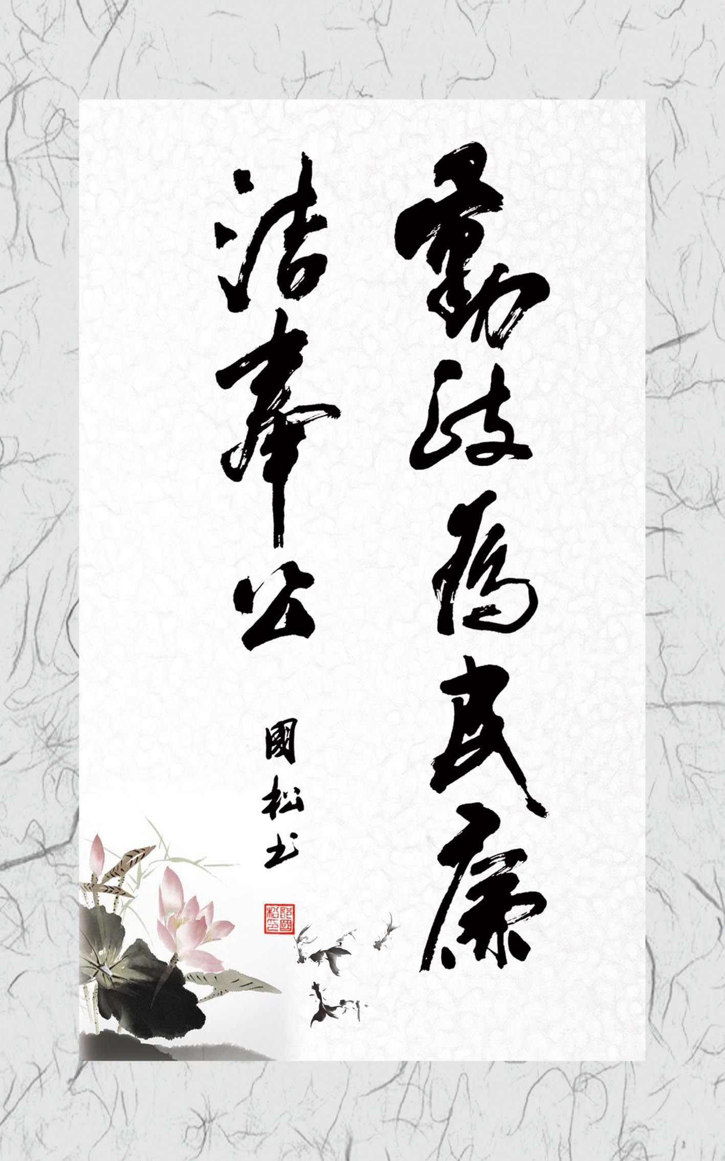 28素材名人名言格言海报展板2576副本海报印制