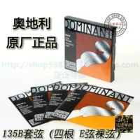 [Пять корона] Австрийский продукт Thomastik Domastik Dominant Stivic String (135b)