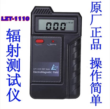 Original Dragon Seismic Sky Electromagnetic Radiation Tester LZT-1110 Alternative QX-5 QX-5  