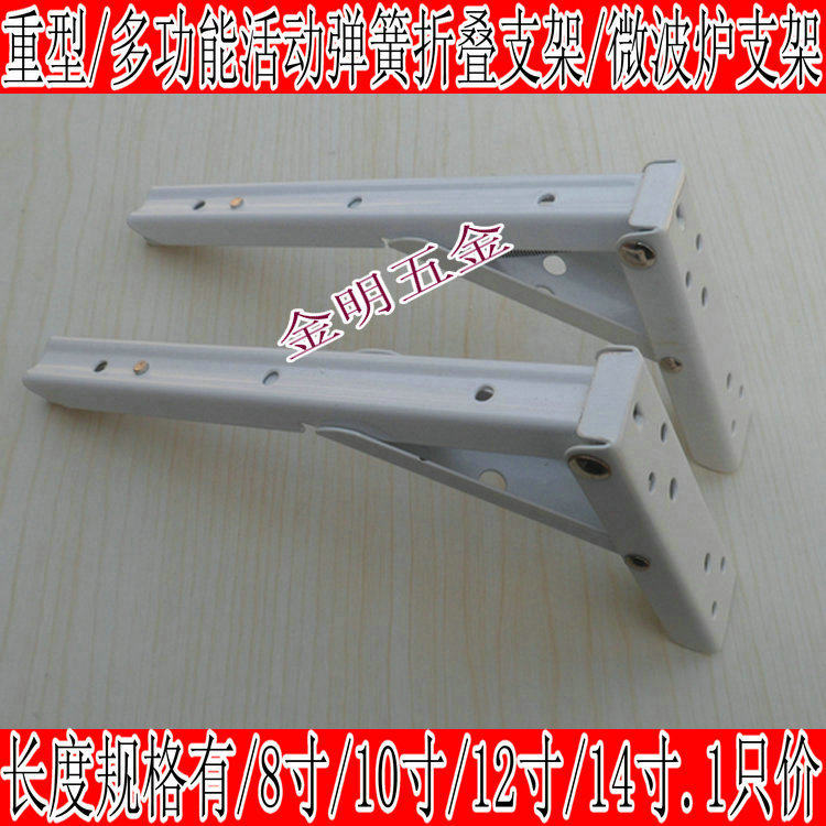 Multi-function movable bracket Spring bracket Folding bracket Partition bracket Goods support frame Tripod frame