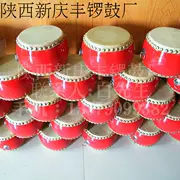 Trống hội trường Orff 6 inch / trống đỏ phẳng | trò chơi trống trẻ em trống da bò trống | đồ chơi trống búa - Đồ chơi nhạc cụ cho trẻ em