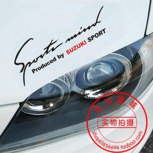 反光个性车贴定制汽车贴纸铃木灯眉贴签名贴机盖贴雨燕天语大灯贴