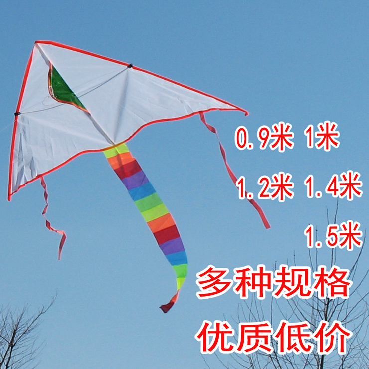 Children's teaching activities Blank kite painting graffiti Parent-child diy kite 1m 1 2 1 4 1 5m triangle