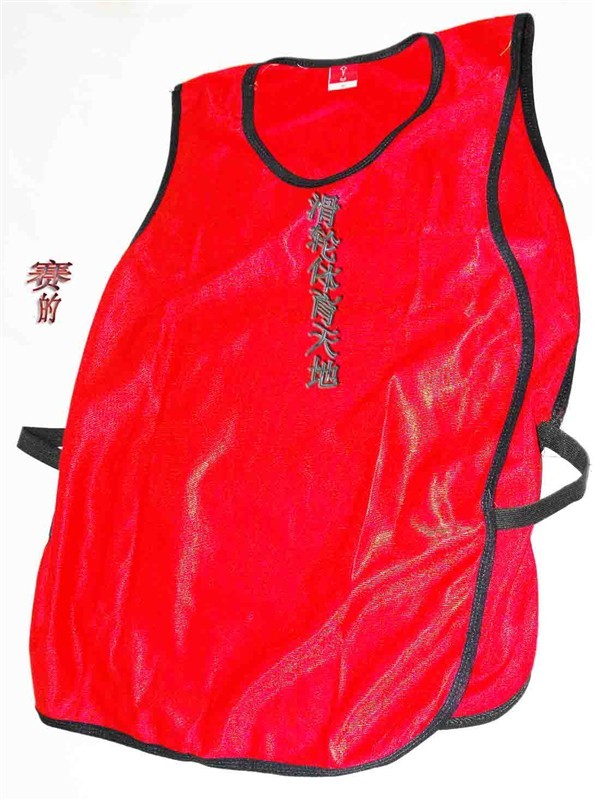 Beijing Football Team Vest Team Vest Vest Vest Team Basketball Team Vest Vest