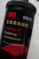 3M polishing coarse wax polishing wax beauty wax polishing agent abrasive grinding wheel grinding piece a bottle