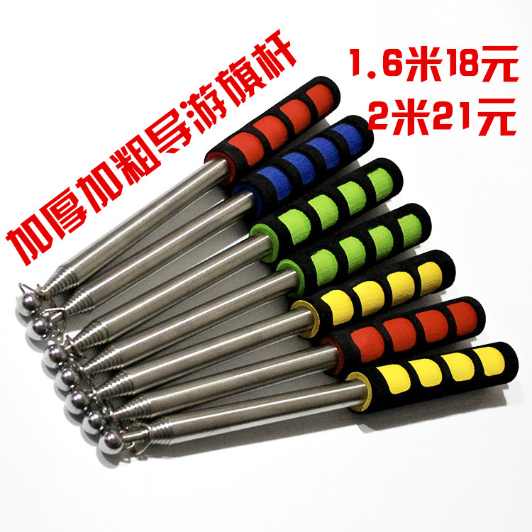 1.6m 2m Deluxe Stainless Steel Telescopic Sponge Handle Guide Flagpole Teaching Whip Thickened Pole