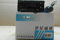 Iniweli thermostat EW-982C kitchenware refrigeration and preservation temperature controller freezing cold storage thermostat