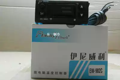Eni Willy thermostat EW-982C Kitchenware refrigerated and fresh-keeping temperature controller Refrigerated and refrigerated warehouse thermostat