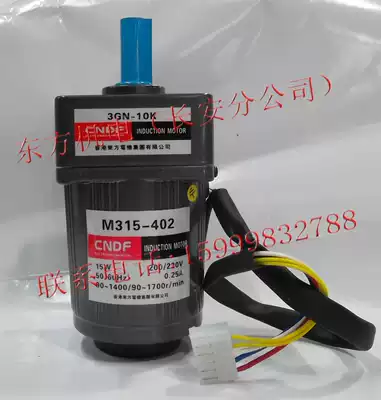 Hongkong oriental CNDF motor speed regulating motor M315-402 3GN-10K(without speed controller)