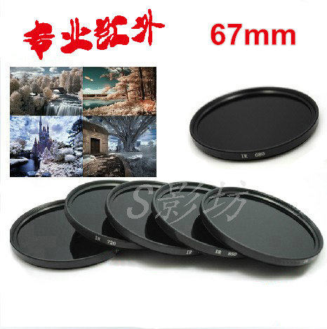 67mm infrared mirror IR650 680720760850950 1000nm infrared filter lens