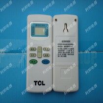 Suitable for new original original TCL air conditioner remote control TCL air conditioner remote control GYKQ-03