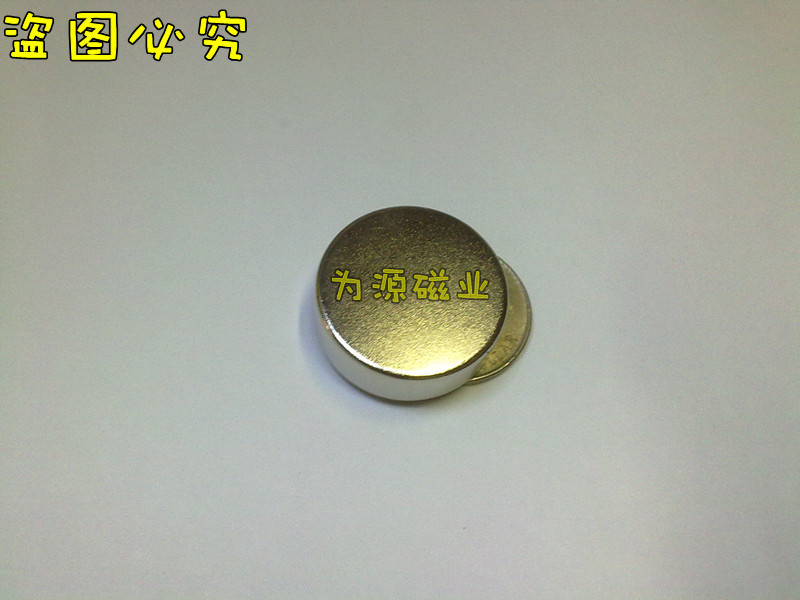 Neodymium-iron-boron round cylindrical strong magnet D35X20 N52 rare earth permanent magnet king round strong magnet D35 * 20MM