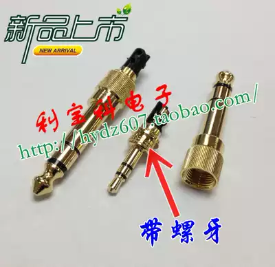 6 35 turns 3 5 with lock screw teeth 3 5 small black clip conversion head two-channel microphone audio stereo large turn small turn large