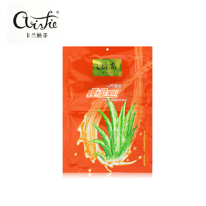 正品卡兰纳菲二合一搓泥宝贝+芦荟胶推奶按摩