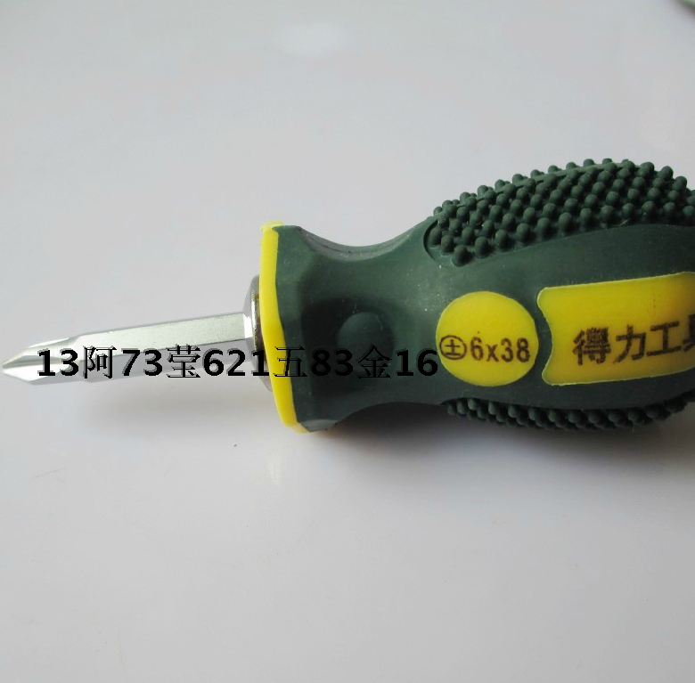 The right-hand tool cross-word mini practical dual-use screwdriver screw driver screwdrivers DL636002