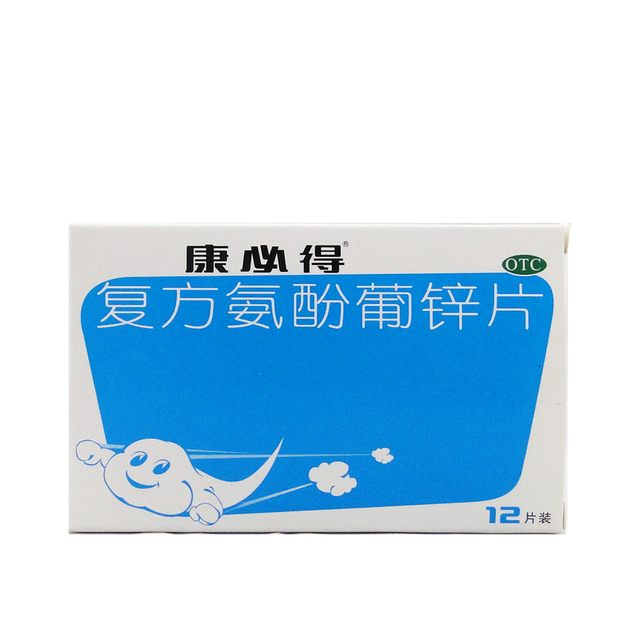 康必得 复方氨酚葡锌片 12片 头痛发热咳嗽流涕感冒药